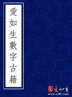 光绪玉环厅志PDF电子版网盘下载