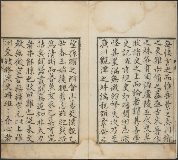 乾隆景州志(6卷附首1卷) PDF下载