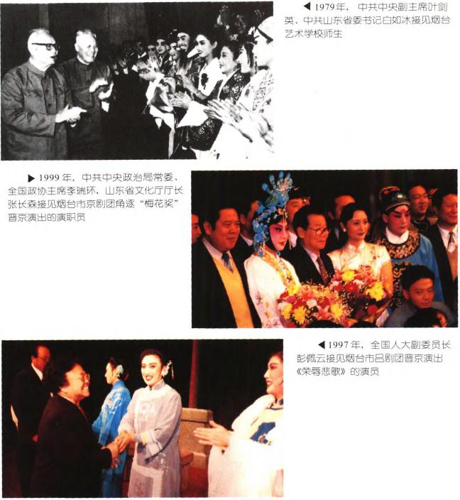 烟台文化志（1999版） PDF下载