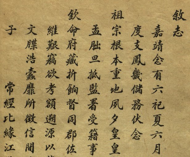 中都储志 PDF下载