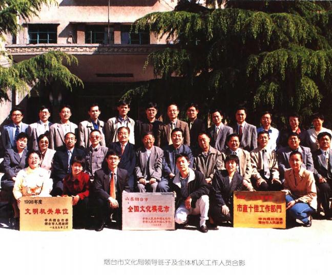 烟台文化志（1999版） PDF下载