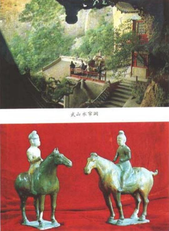 马天彩：天水史话（1992版） PDF下载