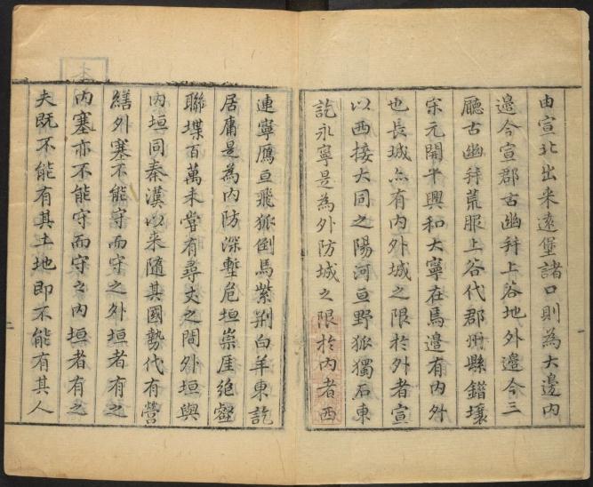 乾隆口北三厅志 16卷 黄可润纂修 乾隆23年刻本 PDF下载