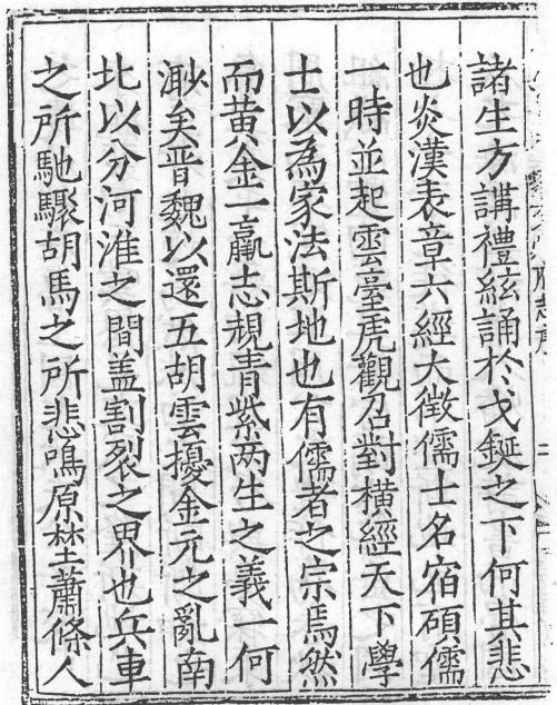 万历兖州府志 51卷 朱泰 游季勋修 包大爟纂 万历元年刻本 PDF下载
