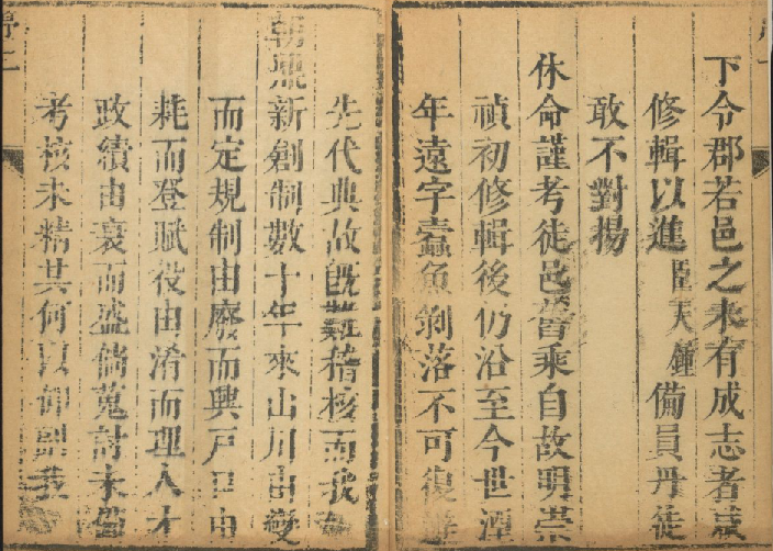 康熙丹徒县志（10卷） PDF下载