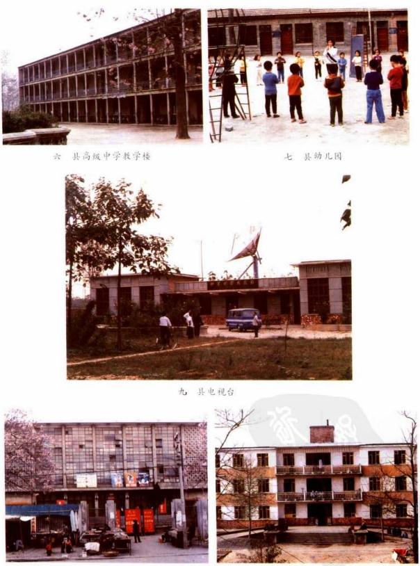 鹿邑县志（1992版 中州古籍出版社） PDF下载