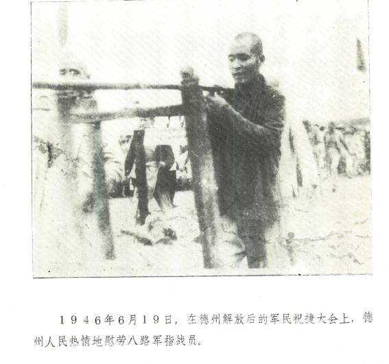 德州市军事志（1990版） PDF下载