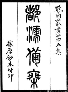 都濡备乘PDF电子版网盘下载