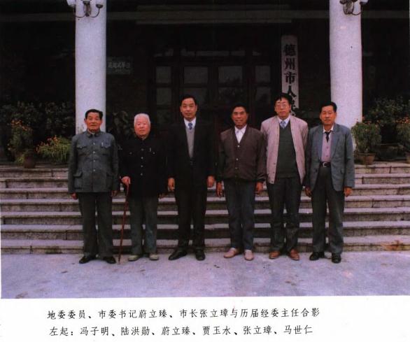 德州市工业志（1993版） PDF下载