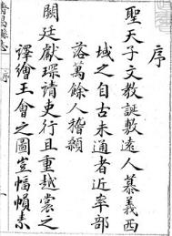 乾隆寿昌县志(共二)PDF电子版网盘下载