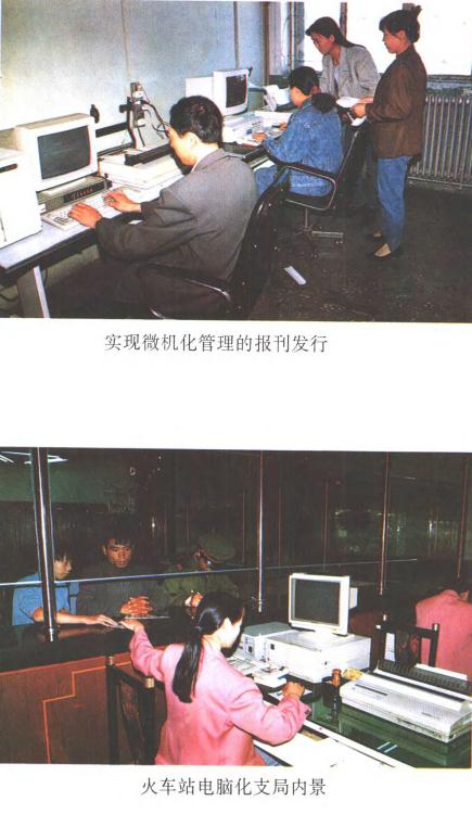 青州邮电志（1565-1990） PDF下载