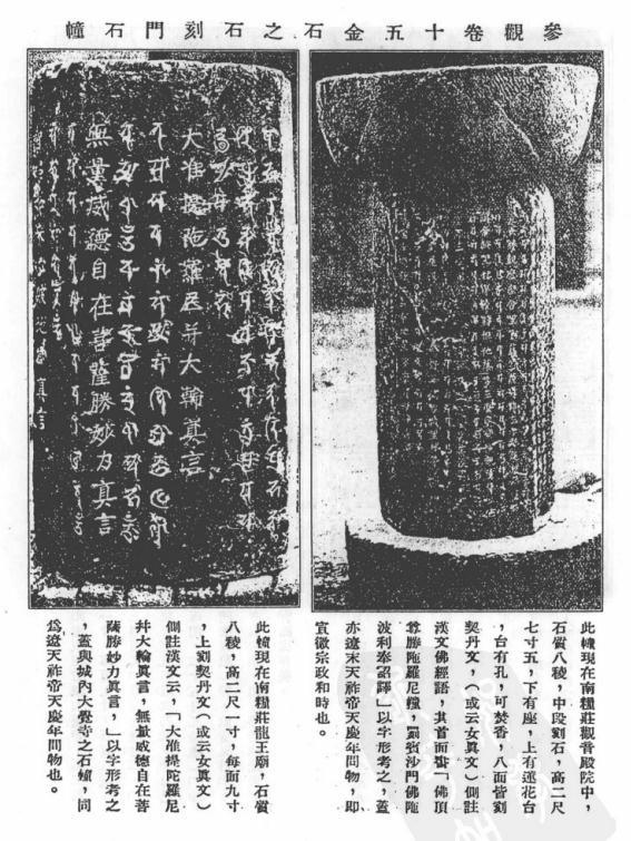 民国阳原县志 民国万全县志 民国隆化县志 PDF下载