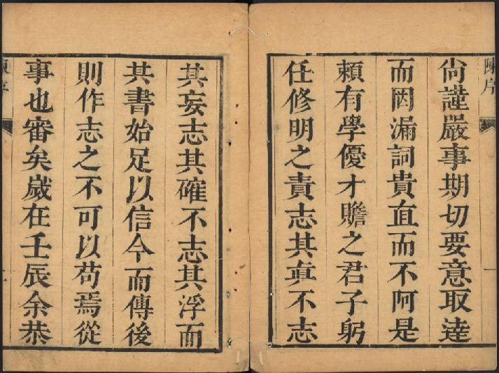 康熙长山县志（10卷附首1卷） PDF下载