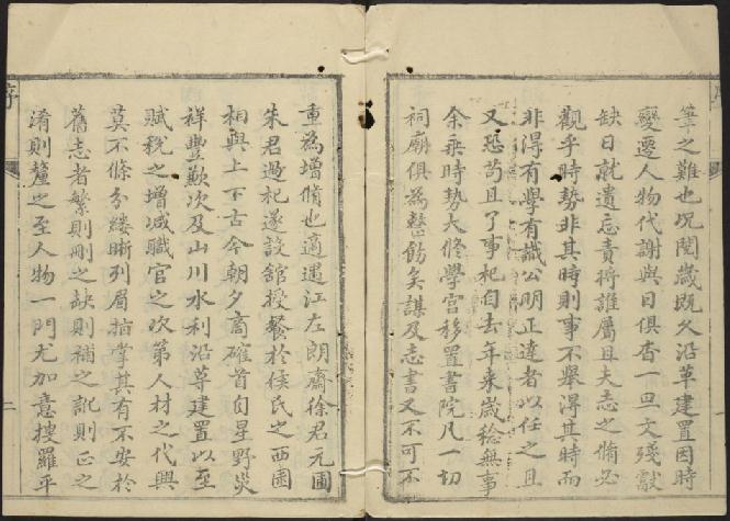 乾隆杞县志（24卷 乾隆53年刻本） PDF下载
