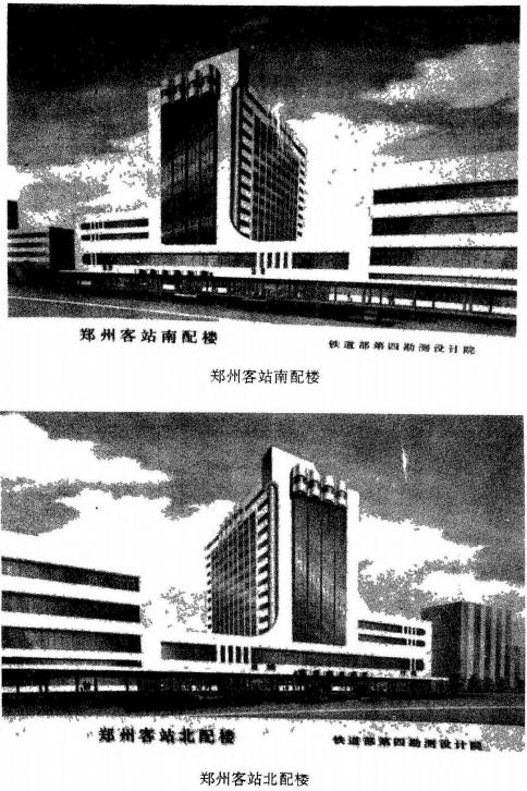 郑州市 二七区房地产志 1994版 PDF下载