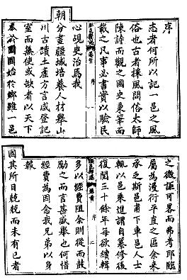 道光临邑县志 同治临邑县志 民国续修临邑县志PDF电子版网盘下载