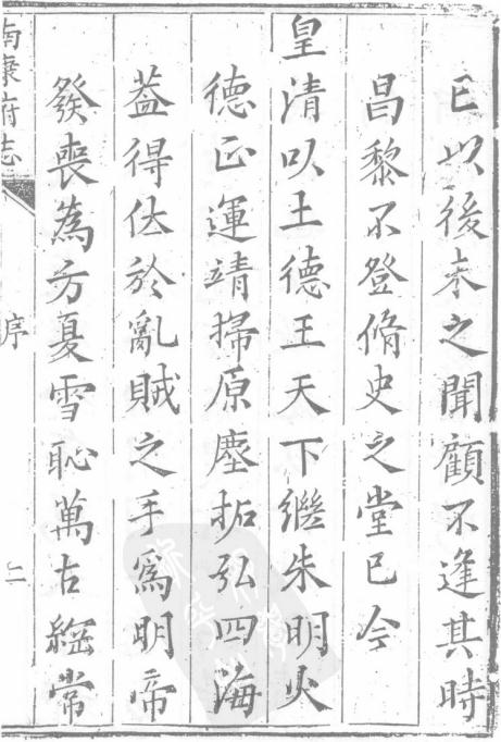 康熙南康府志 12卷 康熙12年刻本 PDF下载