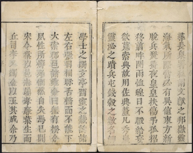 崇祯历城县志 十六卷 友声堂刊本 PDF下载
