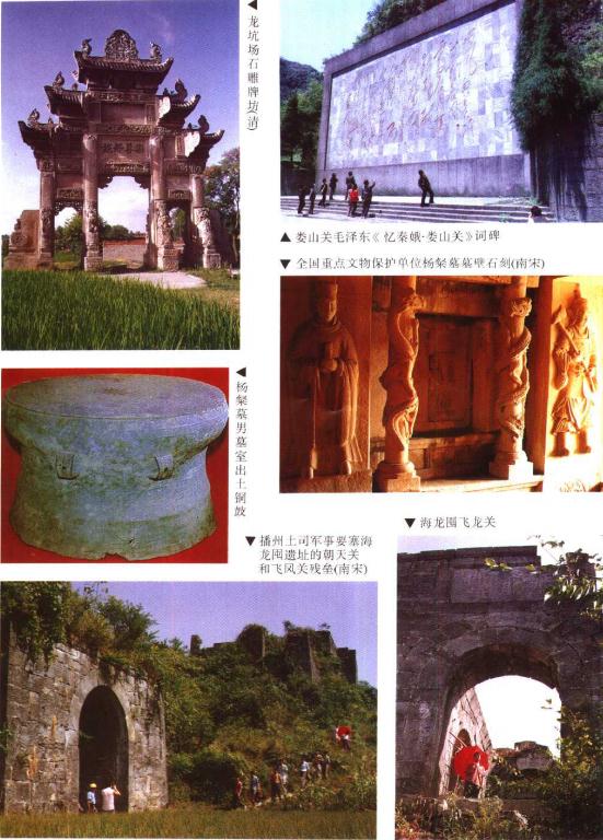 遵义县志（1992版） PDF下载