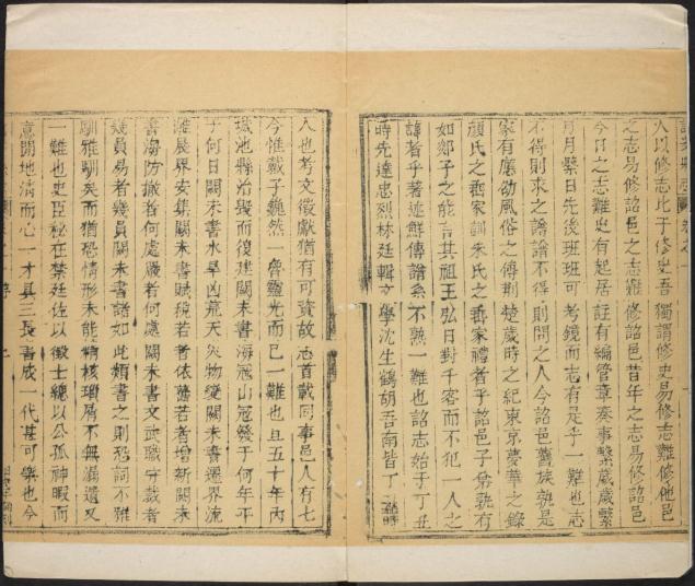 康熙诏安县志 12卷 康熙30年刻本 PDF下载