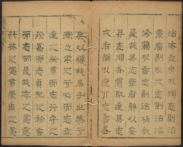 顺治淇县志（10卷附图考1卷 顺治17年刻本） PDF下载