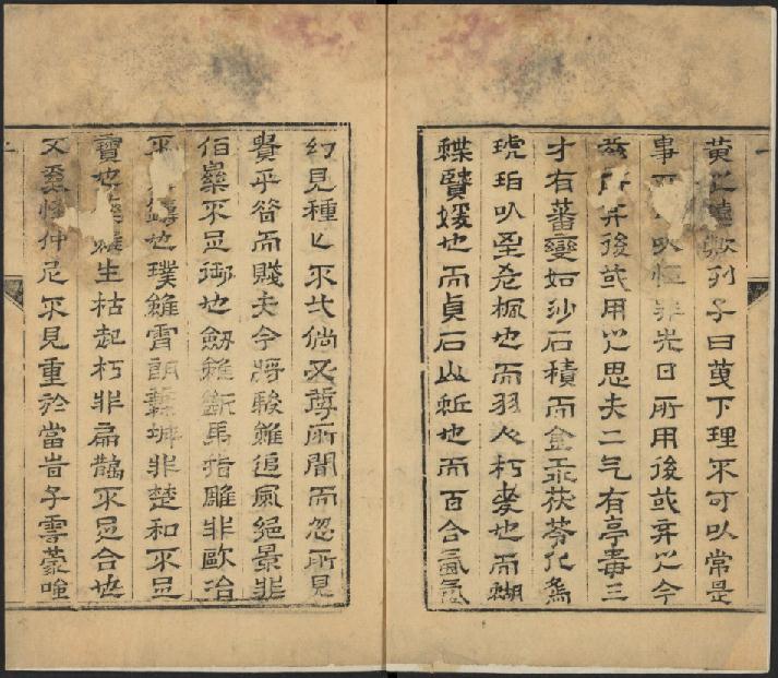 康熙颜神镇志 PDF下载