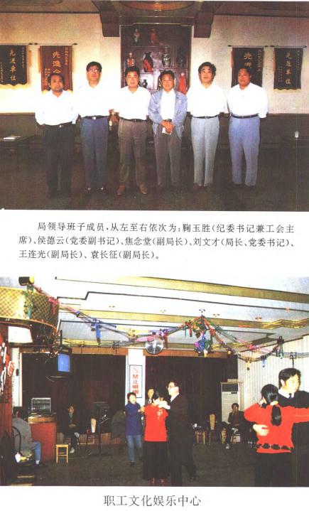 青州邮电志（1565-1990） PDF下载