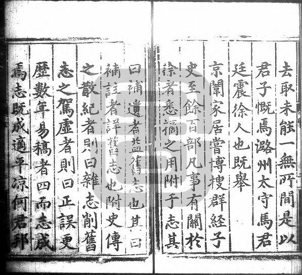 弘治重修徐州志 10卷（今存2卷）马暾纂修 弘治7年刻本 PDF下载