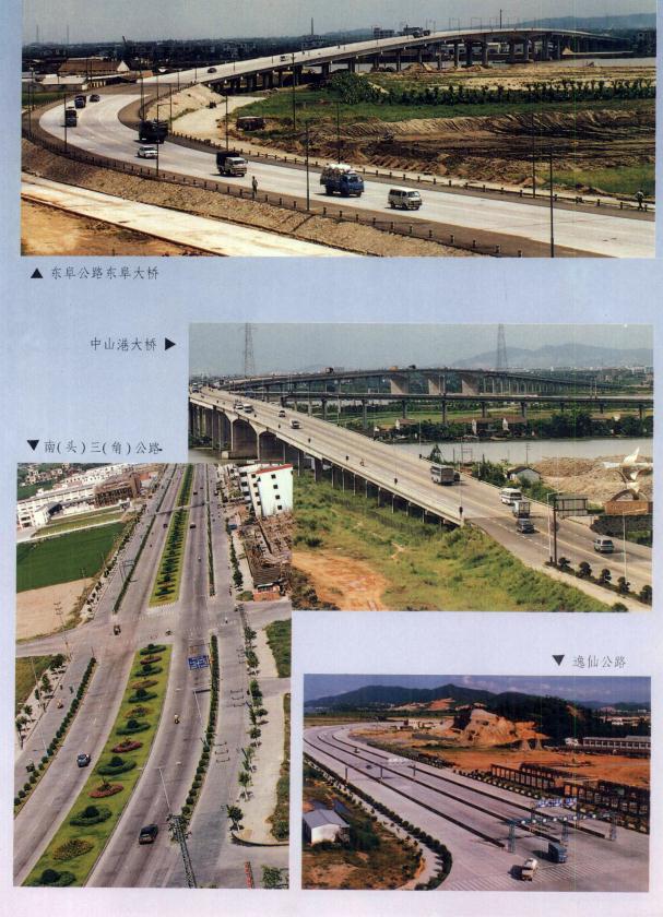 中山市志 1997版（上下册） PDF下载