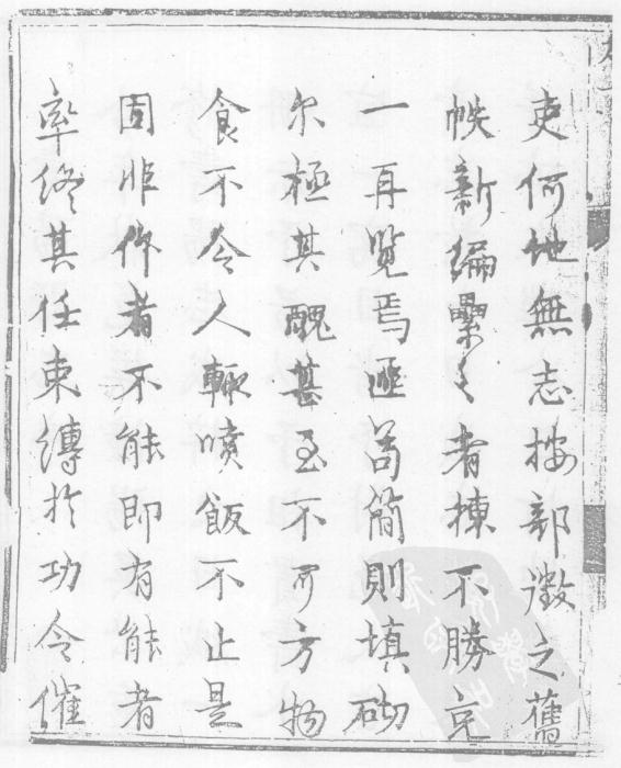 康熙寿阳县志 康熙临汾县志 PDF下载