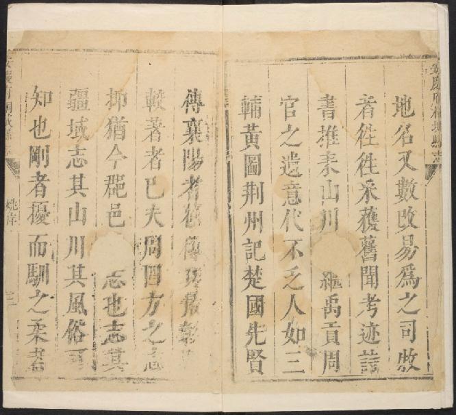 康熙桐城县志（8卷 康熙23年增刻本） PDF下载