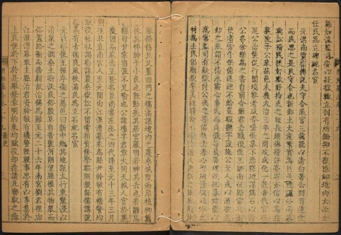 乾隆新乡县志 34卷 乾隆12年刻本 PDF下载