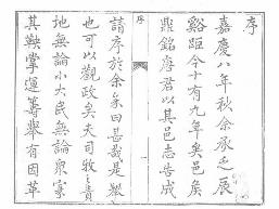 道光辰溪县志(全三)PDF电子版网盘下载