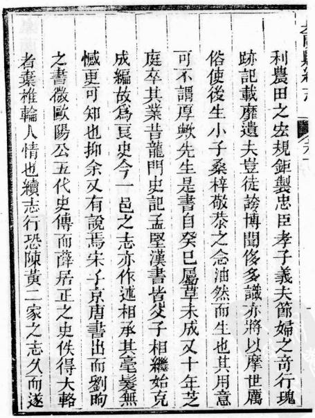 道光皋兰县续志 光绪金县新志 PDF下载