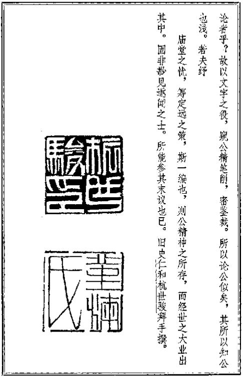乾隆西宁府新志（1988校注版） PDF下载