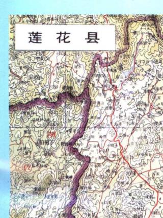 莲花县志PDF电子版网盘下载