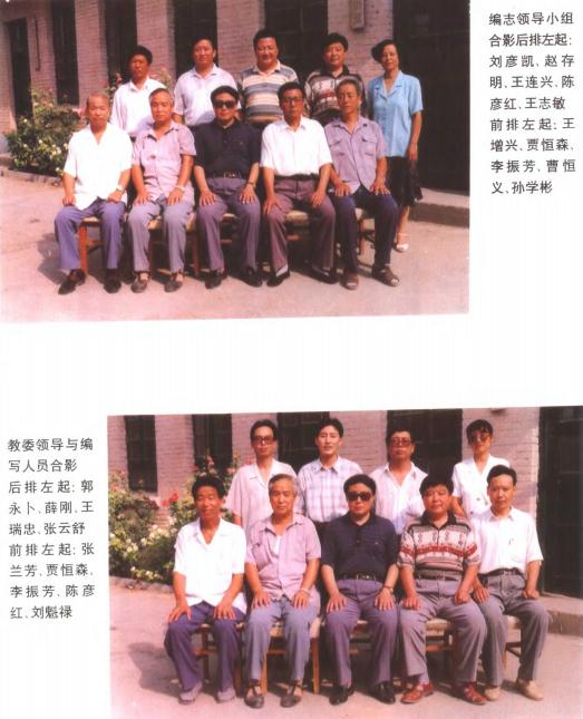 宁晋县教育志续编（1997版） PDF下载