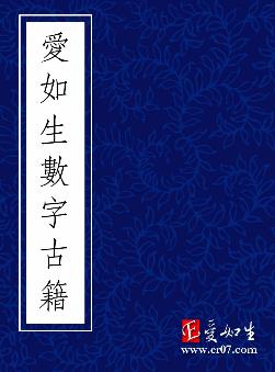 民国宣威县志稿PDF电子版网盘下载