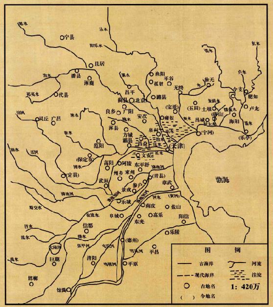 天津城市历史地图集（2004版 天津古籍出版社） PDF下载