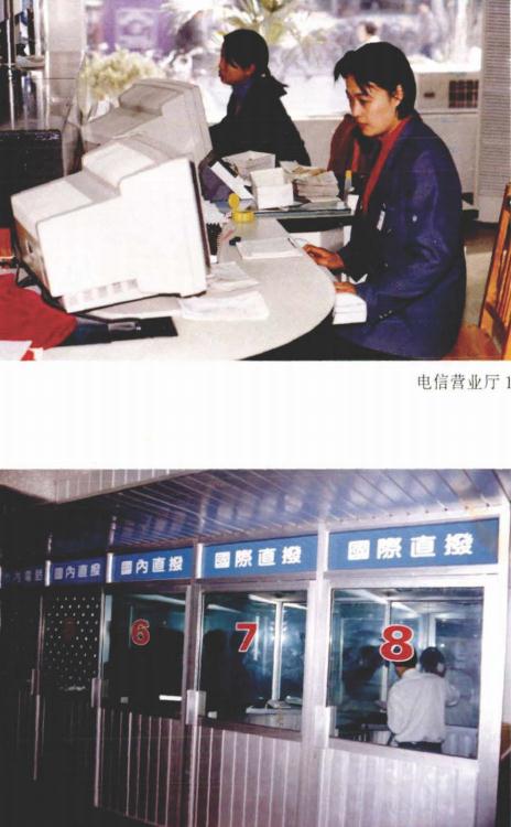 富阳市邮电志（1996版） PDF下载