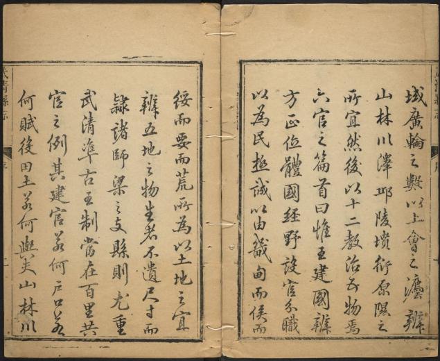 乾隆武清县志 12卷 乾隆7年刻本 PDF下载