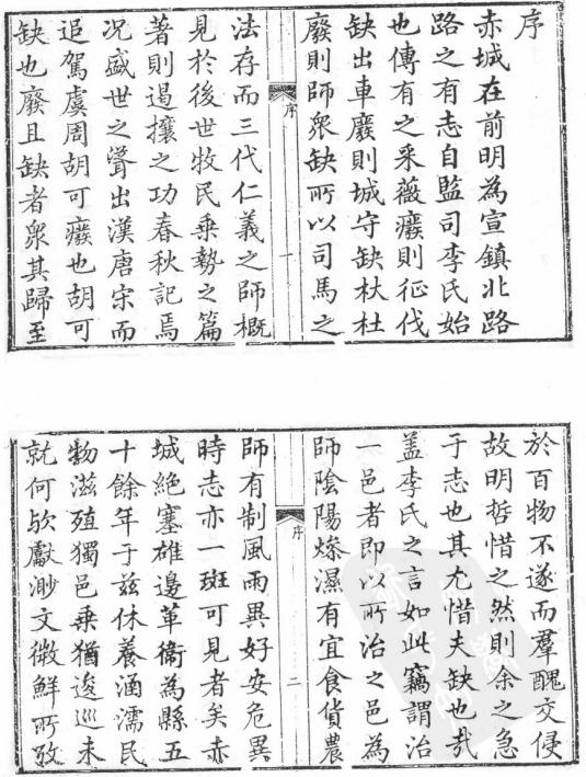乾隆赤城县志 同治赤城县续志 民国龙关县志 光绪怀来县志 PDF下载