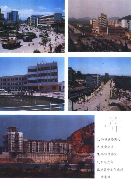宜春市志（1990版） PDF下载