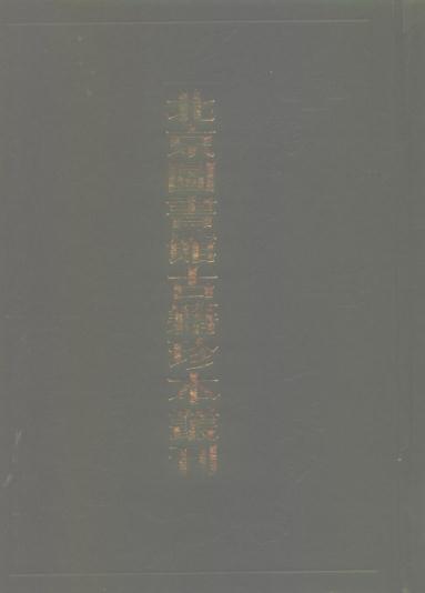 天启赣州府志 康熙南安府志 康熙雩都县志 PDF下载