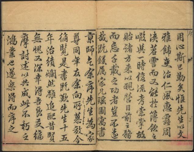 乾隆乌程县志 16卷 乾隆11年刻本 PDF下载