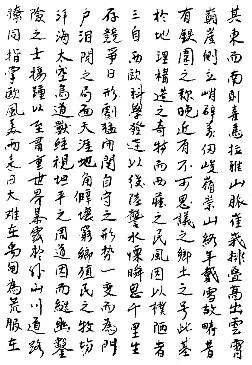 民国卫藏揽要（全）PDF电子版网盘下载