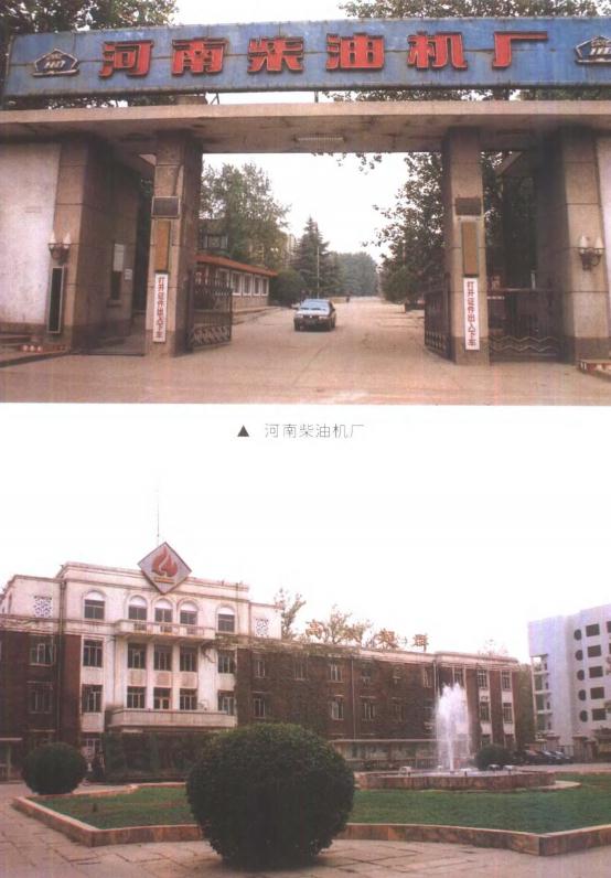 洛阳市志 第11卷 计划 统计 劳动工资 物价 物资 工商行政 标准计量 审计志 PDF下载
