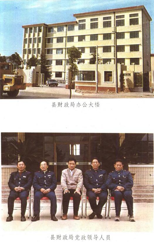 川沙县财政志 1990版 PDF下载