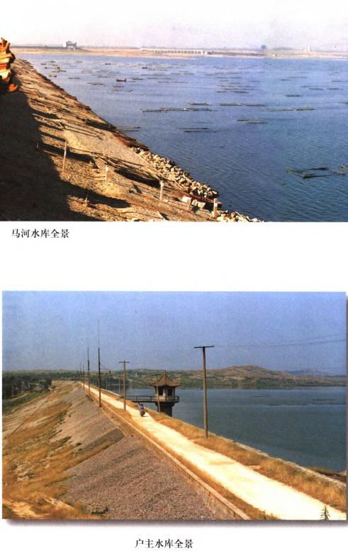 滕州市水利志 1999版 PDF下载