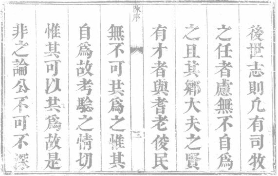 康熙广宗县志 乾隆平乡县志 康熙元城县志 PDF下载